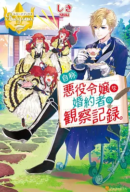 二次元少女图片 时崎狂三