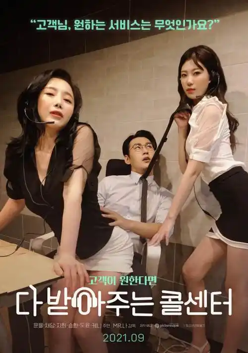 动漫美少女图集 两仪式